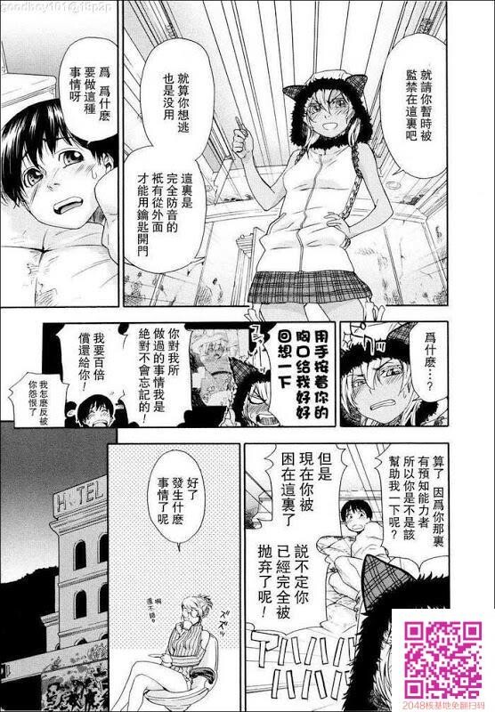 经典漫画Witchcrafe上2[50P]第0页 作者:Publisher 帖子ID:58127 TAG:动漫图片,卡通漫畫,2048核基地