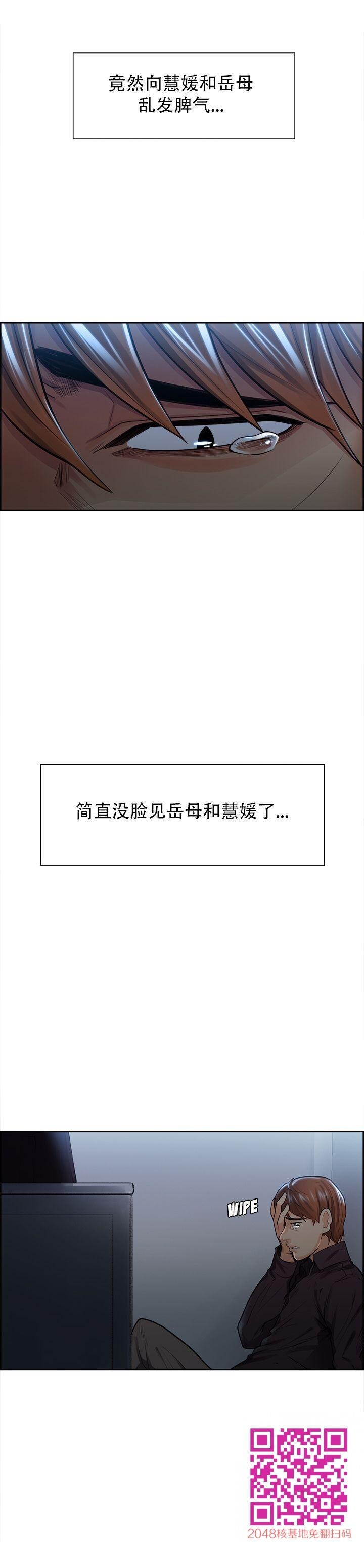 岳母家的刺激生活[全]NO.4[50P]第1页 作者:Publisher 帖子ID:57251 TAG:动漫图片,卡通漫畫,2048核基地