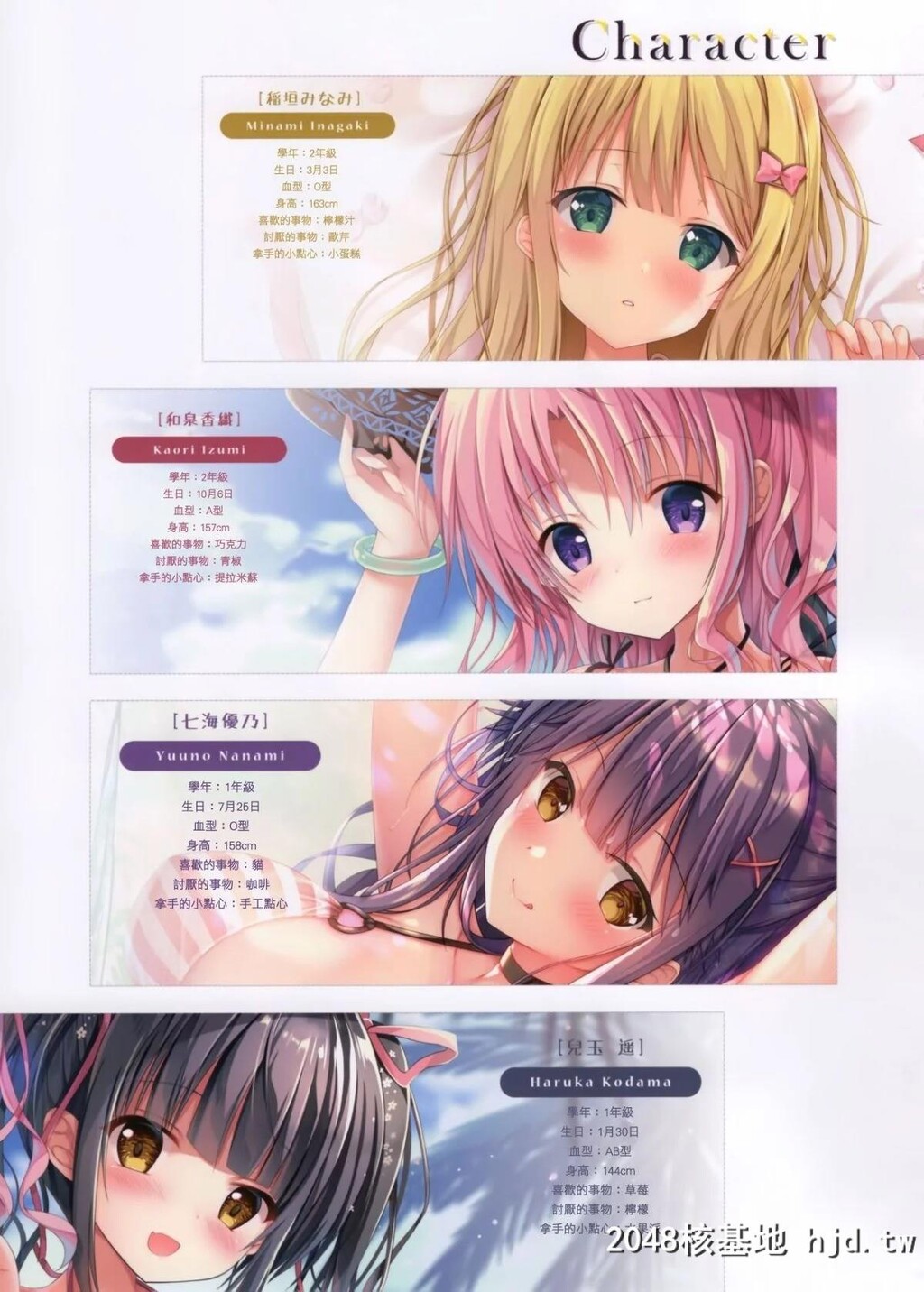 [TwinBox[花花捲、草草馒]]TeacherTeacher3第1页 作者:Publisher 帖子ID:56020 TAG:动漫图片,卡通漫畫,2048核基地