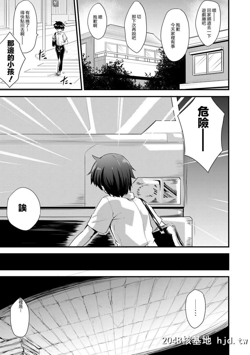 [雾咲白狐]エキドナ様のひまつぶし[36P]第1页 作者:Publisher 帖子ID:55662 TAG:动漫图片,卡通漫畫,2048核基地