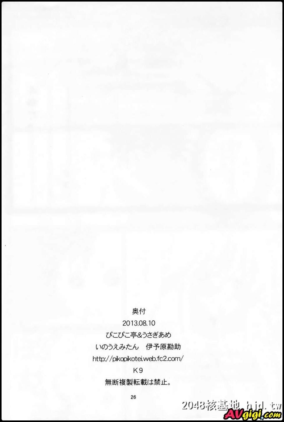 とある女王の性的欲求[28P]第1页 作者:Publisher 帖子ID:56363 TAG:动漫图片,卡通漫畫,2048核基地