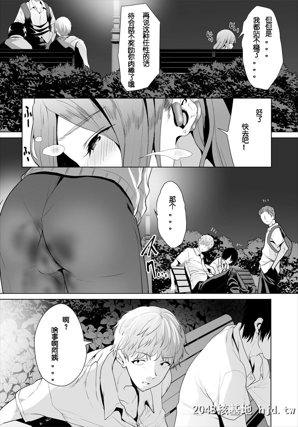 ZessanHaishinchuuGiboNikubenkiKeikaku!Ch.3-5第0页 作者:Publisher 帖子ID:55666 TAG:动漫图片,卡通漫畫,2048核基地