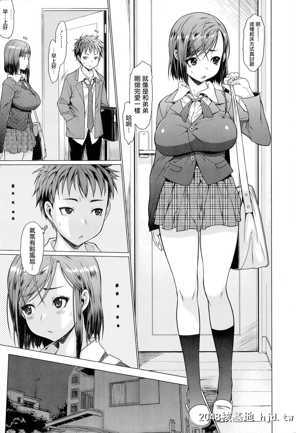 [ゼロの者]シンクローむ[Comicエロ魂2014年7月号Vol.3]第1页 作者:Publisher 帖子ID:55843 TAG:动漫图片,卡通漫畫,2048核基地