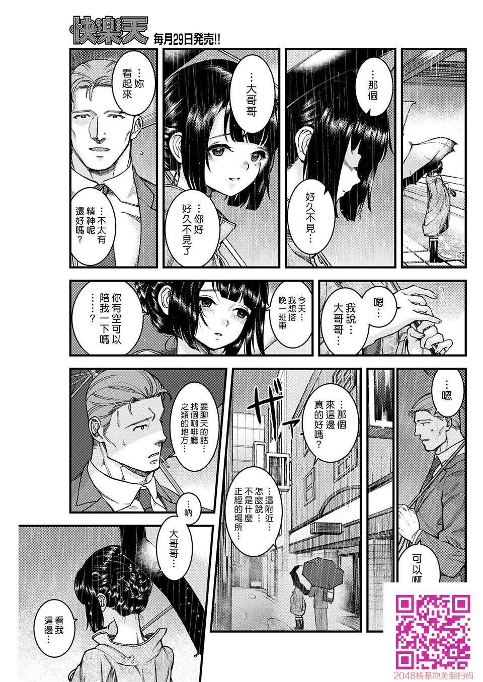 [黑白/无修]盛宴之夜[16P]第1页 作者:Publisher 帖子ID:57779 TAG:动漫图片,卡通漫畫,2048核基地