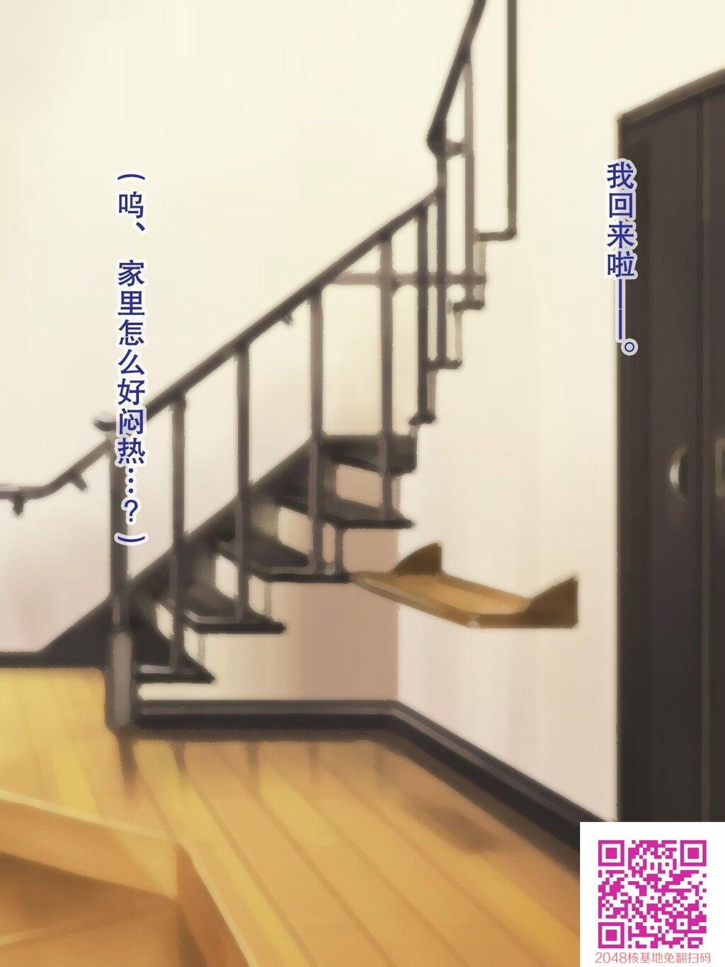 穿着单薄衣服的母亲[50P]第0页 作者:Publisher 帖子ID:57430 TAG:动漫图片,卡通漫畫,2048核基地