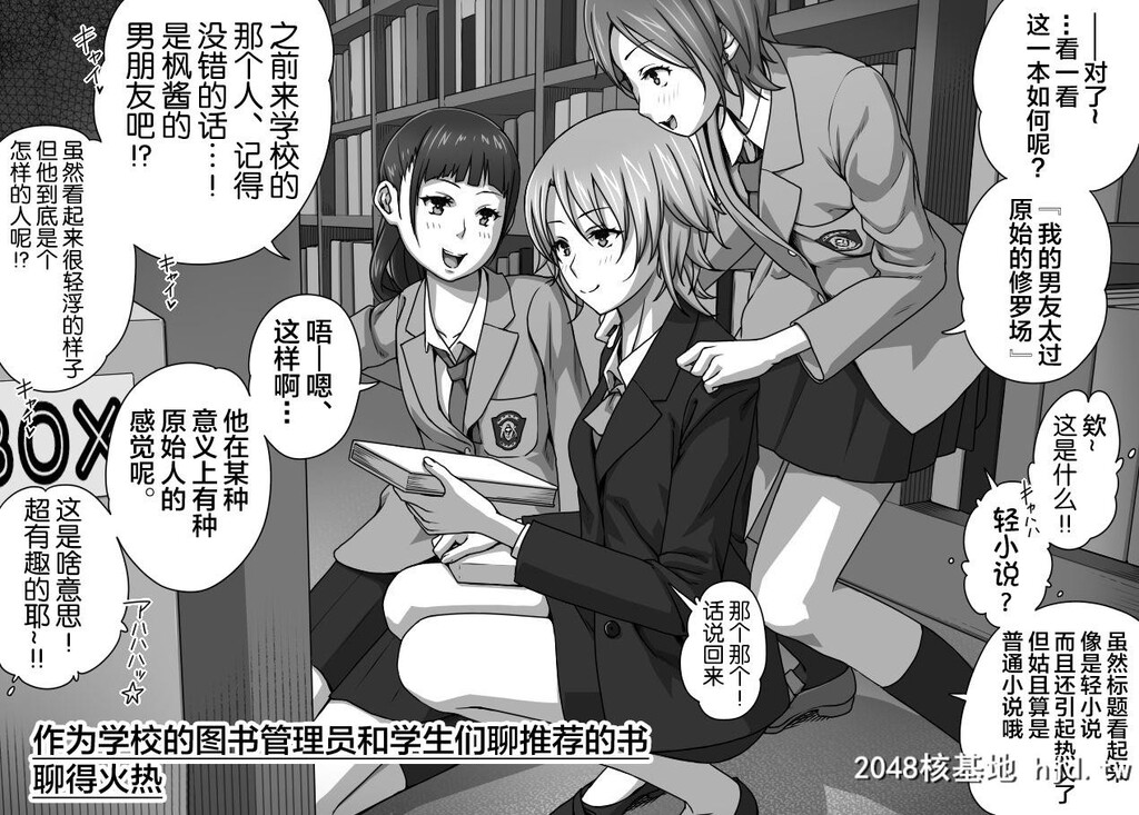 [きのこ931%[汰尾乃きのこ]]彼氏の目の前でアナル开発される+おまけ[70P]第0页 作者:Publisher 帖子ID:55304 TAG:动漫图片,卡通漫畫,2048核基地