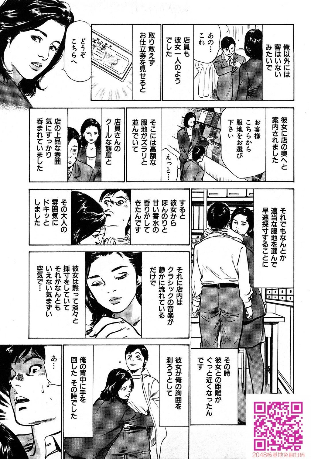 拝啓!ロンリーマダム[200P]第0页 作者:Publisher 帖子ID:54946 TAG:动漫图片,卡通漫畫,2048核基地