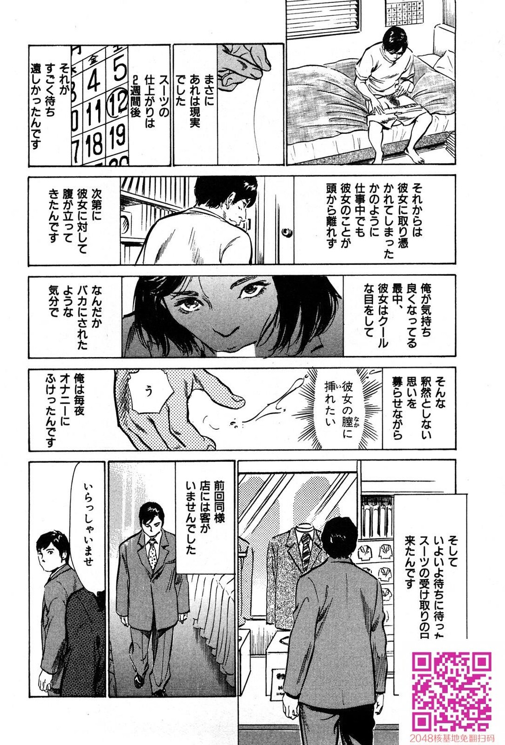 拝啓!ロンリーマダム[200P]第1页 作者:Publisher 帖子ID:54946 TAG:动漫图片,卡通漫畫,2048核基地