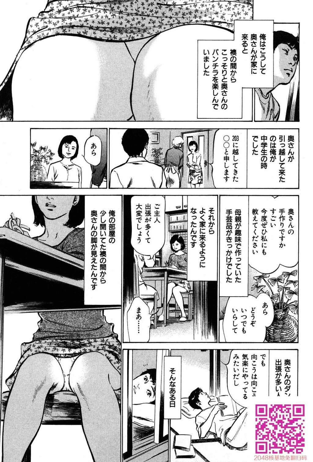 拝啓!ロンリーマダム[200P]第1页 作者:Publisher 帖子ID:54946 TAG:动漫图片,卡通漫畫,2048核基地