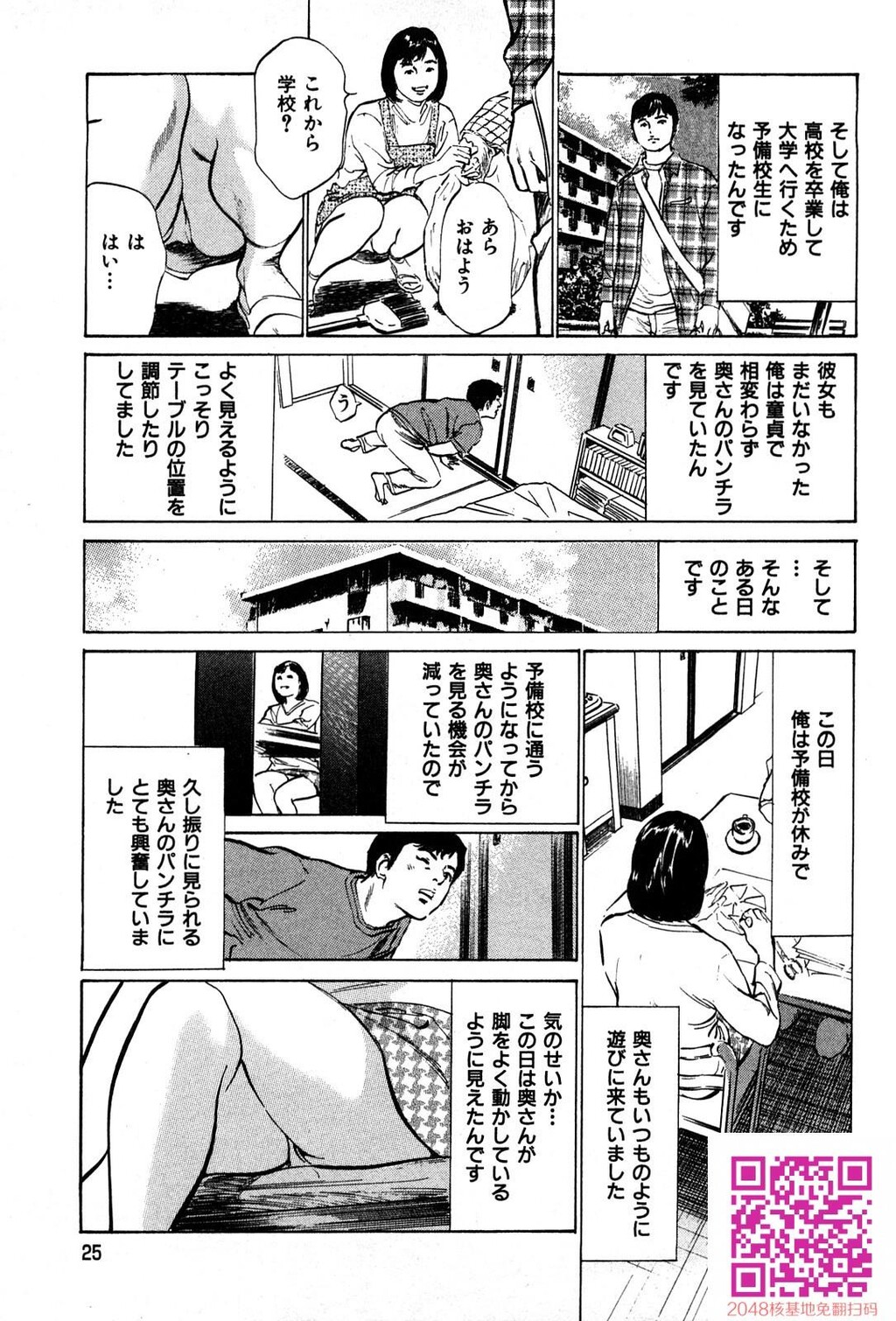 拝啓!ロンリーマダム[200P]第0页 作者:Publisher 帖子ID:54946 TAG:动漫图片,卡通漫畫,2048核基地