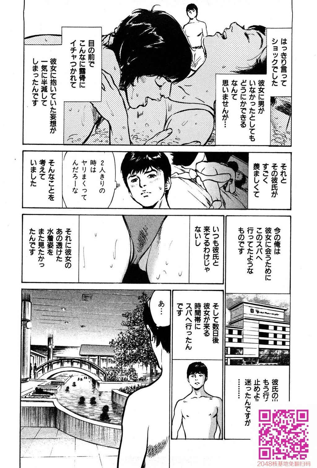 拝啓!ロンリーマダム[200P]第1页 作者:Publisher 帖子ID:54946 TAG:动漫图片,卡通漫畫,2048核基地