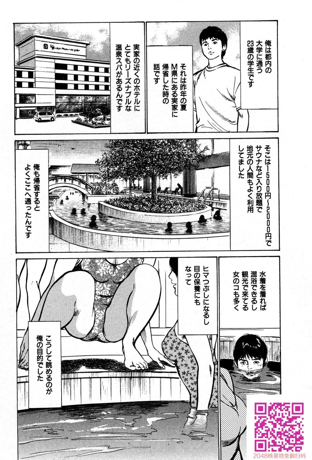 拝啓!ロンリーマダム[200P]第1页 作者:Publisher 帖子ID:54946 TAG:动漫图片,卡通漫畫,2048核基地