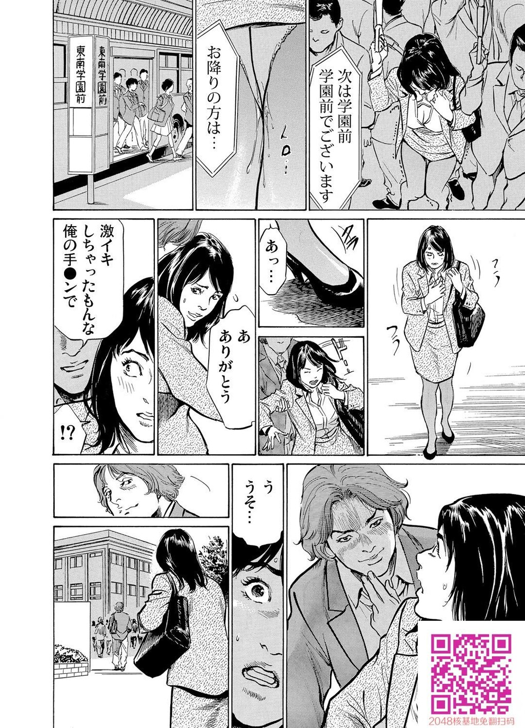 耻辱痴感淫らに喘ぐ女たち[232P]第0页 作者:Publisher 帖子ID:54947 TAG:动漫图片,卡通漫畫,2048核基地