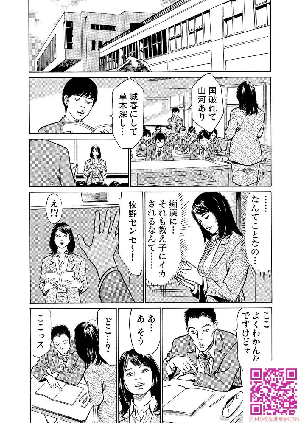 耻辱痴感淫らに喘ぐ女たち[232P]第0页 作者:Publisher 帖子ID:54947 TAG:动漫图片,卡通漫畫,2048核基地