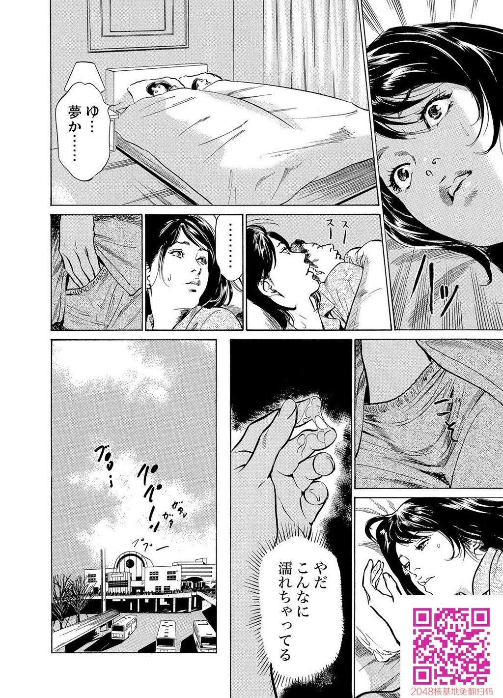 耻辱痴感淫らに喘ぐ女たち[232P]第1页 作者:Publisher 帖子ID:54947 TAG:动漫图片,卡通漫畫,2048核基地