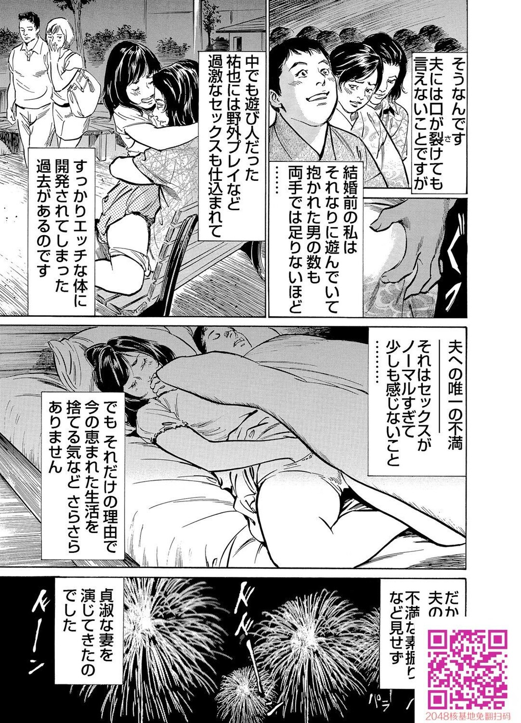 耻辱痴感淫らに喘ぐ女たち[232P]第0页 作者:Publisher 帖子ID:54947 TAG:动漫图片,卡通漫畫,2048核基地