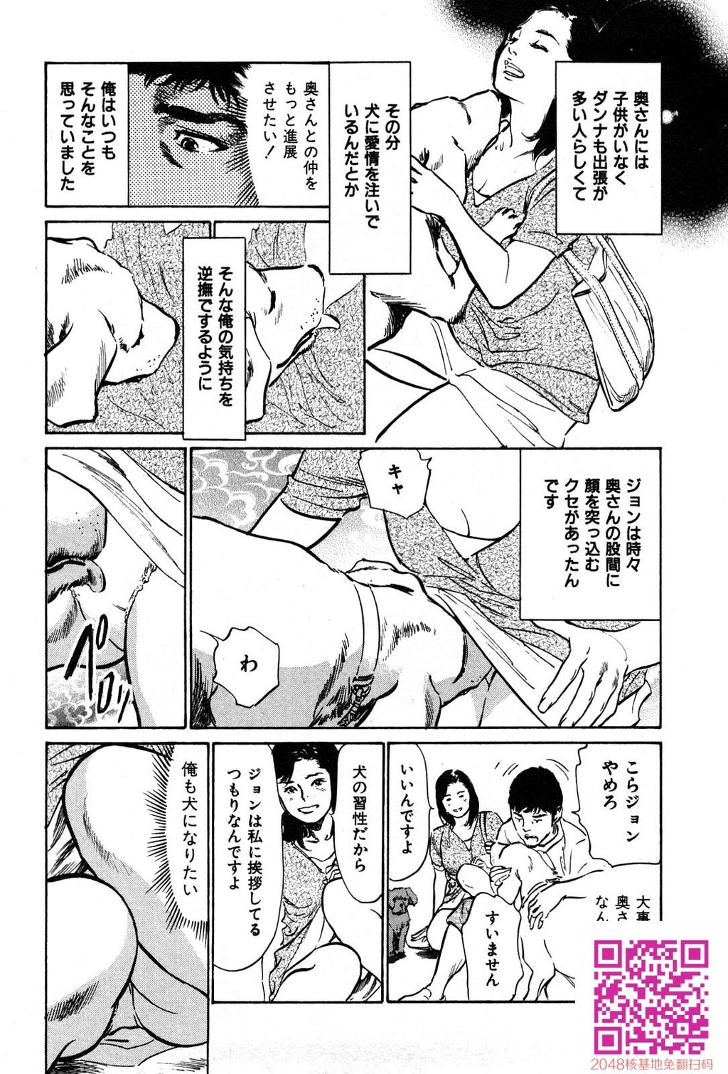 拝啓!ロンリーマダム[200P]第0页 作者:Publisher 帖子ID:54946 TAG:动漫图片,卡通漫畫,2048核基地