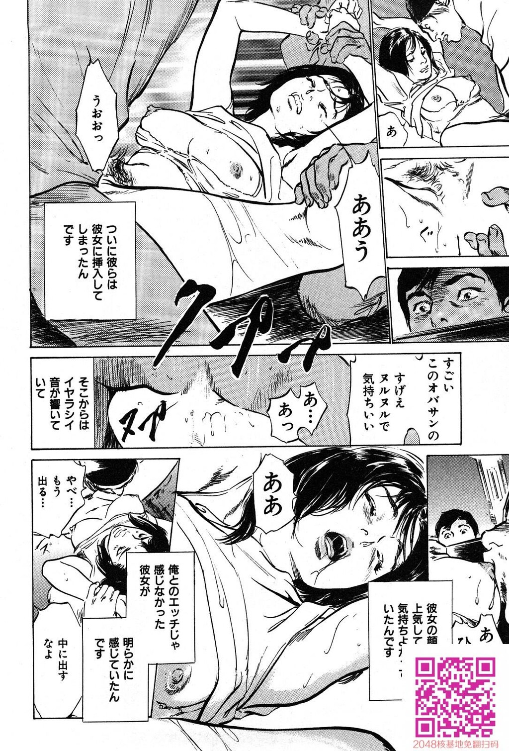 拝啓!ロンリーマダム[200P]第0页 作者:Publisher 帖子ID:54946 TAG:动漫图片,卡通漫畫,2048核基地