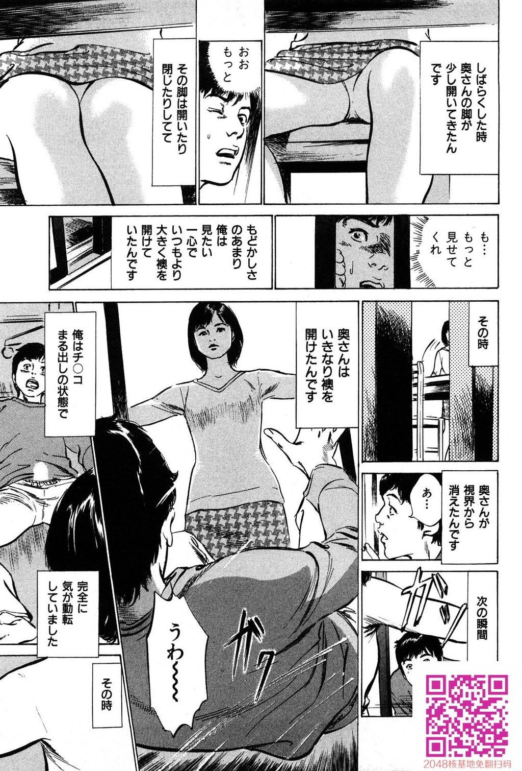 拝啓!ロンリーマダム[200P]第1页 作者:Publisher 帖子ID:54946 TAG:动漫图片,卡通漫畫,2048核基地