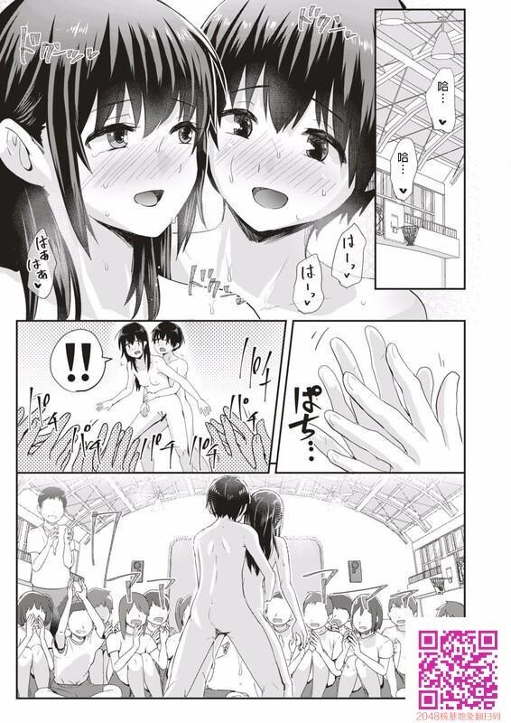 [ぐりえるも]男女ペアでやろう！全裸组体操第一话[26P]第0页 作者:Publisher 帖子ID:54560 TAG:动漫图片,卡通漫畫,2048核基地