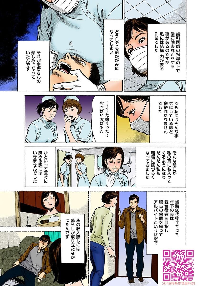 働く人妻13人のHな体験[198P]第1页 作者:Publisher 帖子ID:54135 TAG:动漫图片,卡通漫畫,2048核基地