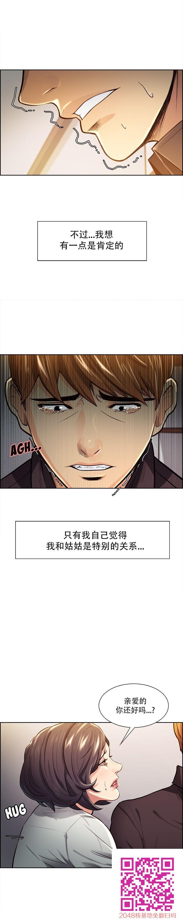 岳母家的刺激生活[全]NO.3-2[50P]第1页 作者:Publisher 帖子ID:54567 TAG:动漫图片,卡通漫畫,2048核基地