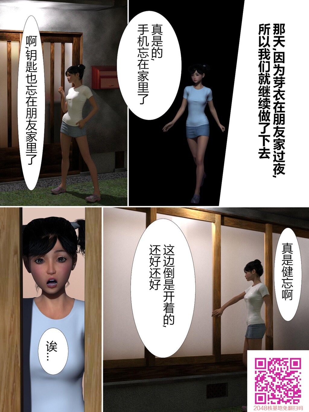 使未亡人的叔母堕落1-2[50P]第0页 作者:Publisher 帖子ID:54773 TAG:动漫图片,卡通漫畫,2048核基地