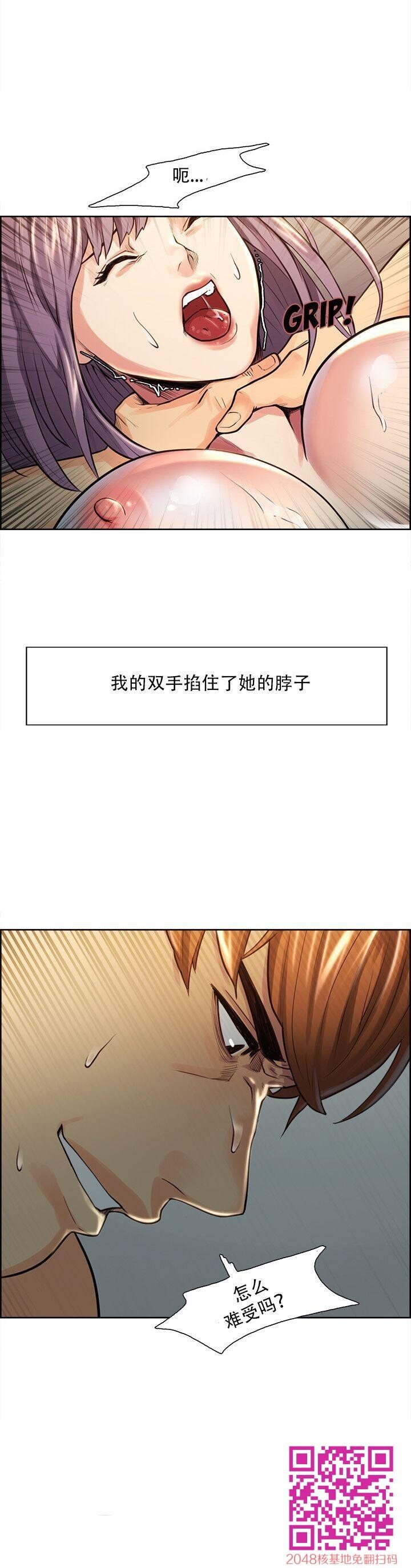 岳母家的刺激生活[全]NO.3-3[50P]第1页 作者:Publisher 帖子ID:54568 TAG:动漫图片,卡通漫畫,2048核基地