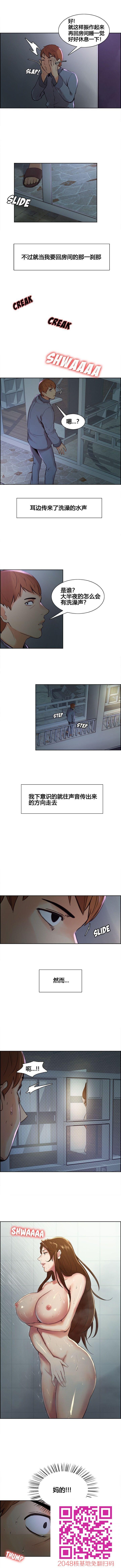 岳母家的刺激生活[全]NO.1-2[50P]第0页 作者:Publisher 帖子ID:54572 TAG:动漫图片,卡通漫畫,2048核基地