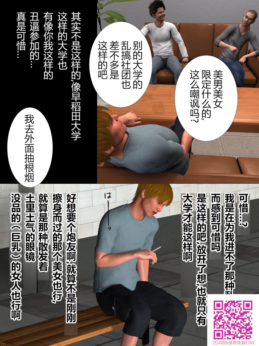 使未亡人的叔母堕落1-2[50P]第0页 作者:Publisher 帖子ID:54773 TAG:动漫图片,卡通漫畫,2048核基地