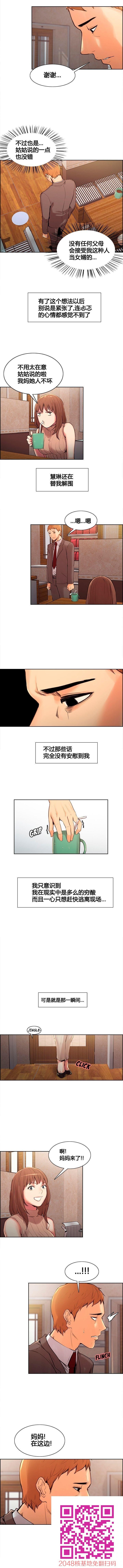 岳母家的刺激生活[全]NO.1[50P]第1页 作者:Publisher 帖子ID:54571 TAG:动漫图片,卡通漫畫,2048核基地