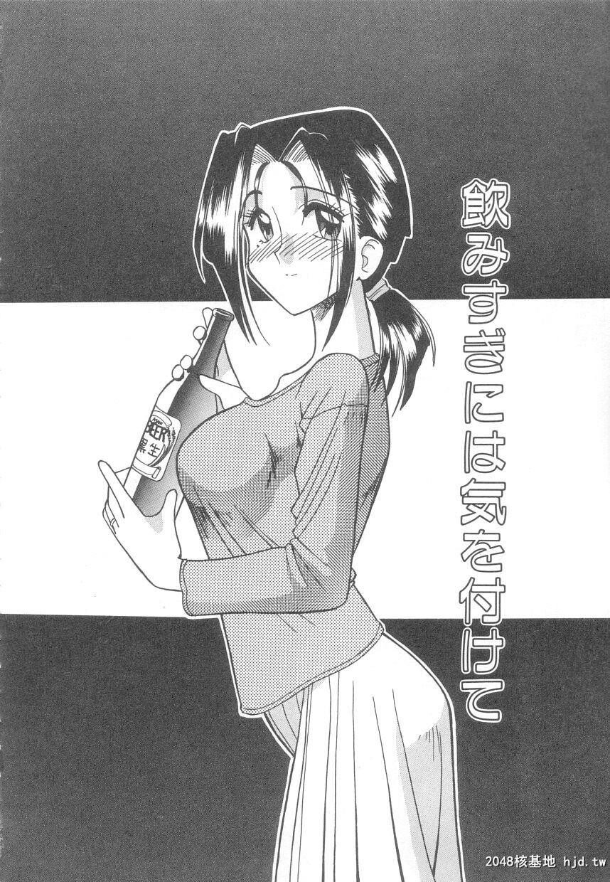 ToshiuenoKanojo[149P]第1页 作者:Publisher 帖子ID:52903 TAG:动漫图片,卡通漫畫,2048核基地