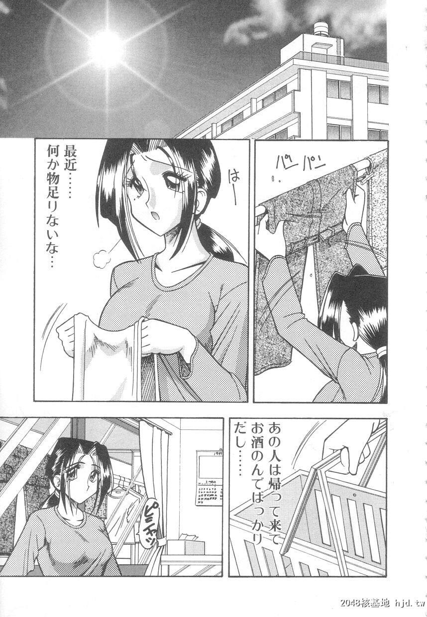 ToshiuenoKanojo[149P]第1页 作者:Publisher 帖子ID:52903 TAG:动漫图片,卡通漫畫,2048核基地