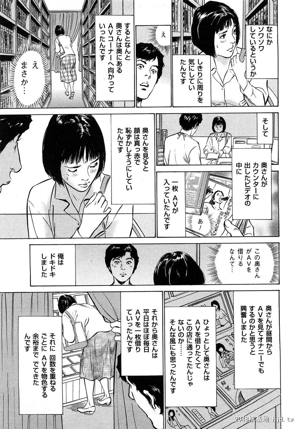 新ホントにあったHな体験第2巻[199P]第1页 作者:Publisher 帖子ID:52482 TAG:动漫图片,卡通漫畫,2048核基地