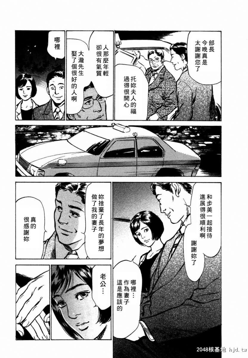 诱惑セレブ[196P]第0页 作者:Publisher 帖子ID:52686 TAG:动漫图片,卡通漫畫,2048核基地