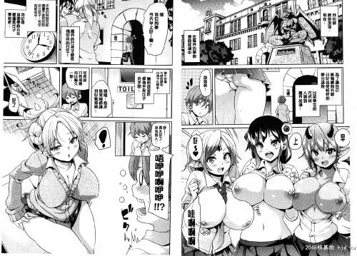 けもぱい~搾精ガールズ~[85P]第1页 作者:Publisher 帖子ID:52892 TAG:动漫图片,卡通漫畫,2048核基地