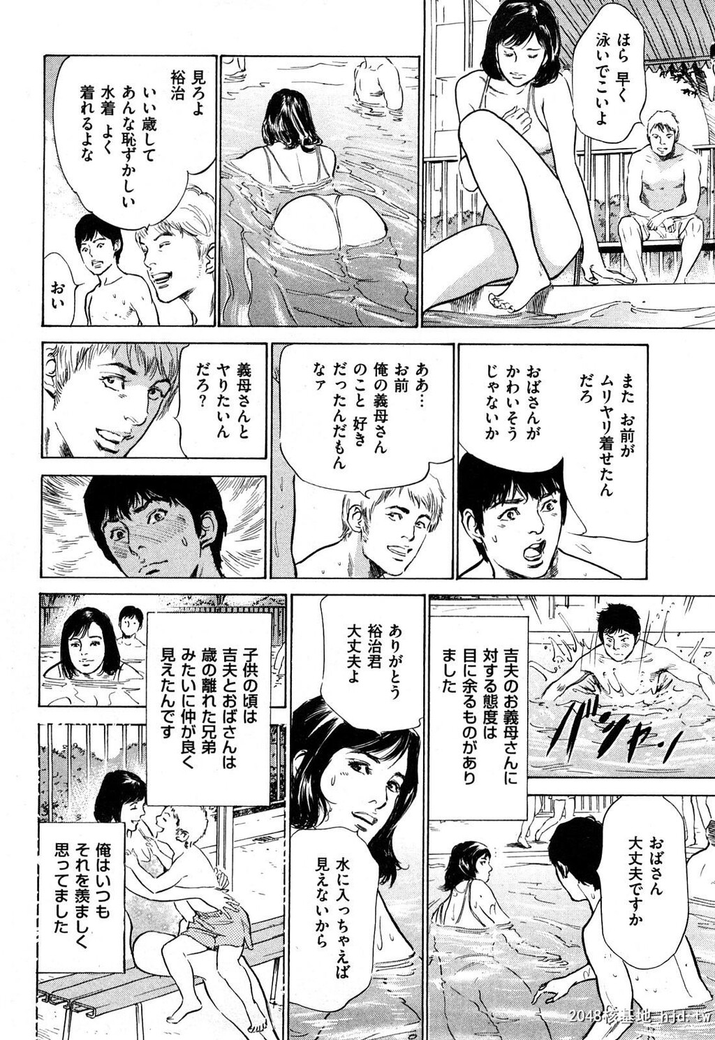 新ホントにあったHな体験第2巻[199P]第1页 作者:Publisher 帖子ID:52482 TAG:动漫图片,卡通漫畫,2048核基地