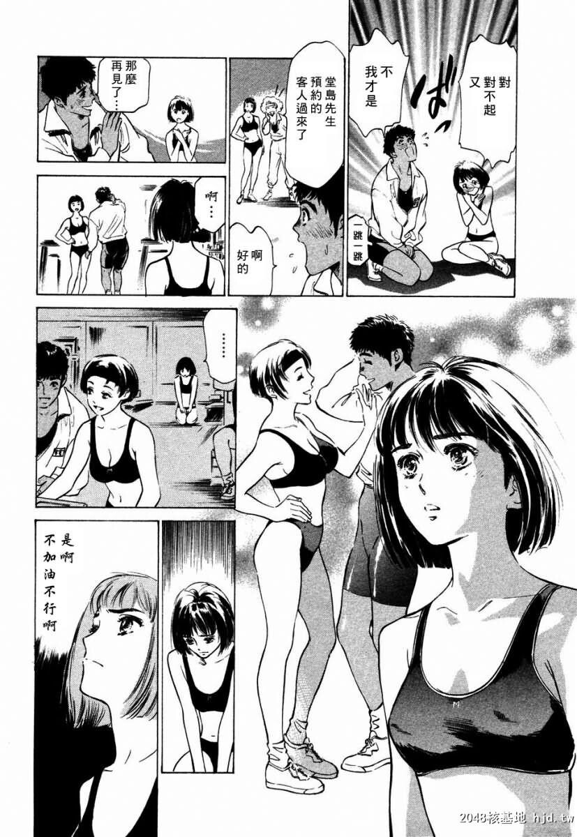 诱惑セレブ[196P]第1页 作者:Publisher 帖子ID:52686 TAG:动漫图片,卡通漫畫,2048核基地