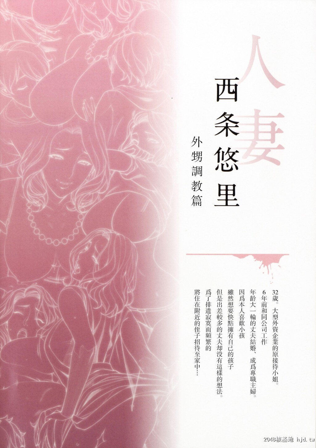 好色的熟女上司[56P]第1页 作者:Publisher 帖子ID:52897 TAG:动漫图片,卡通漫畫,2048核基地