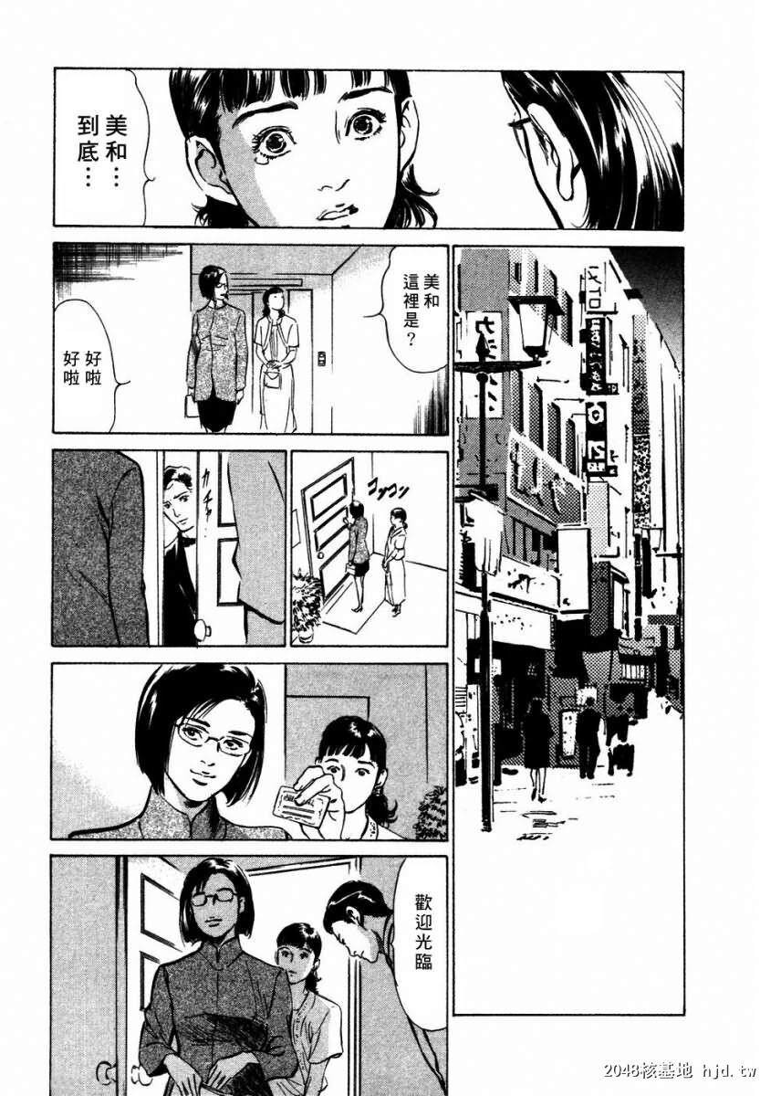 诱惑セレブ[196P]第1页 作者:Publisher 帖子ID:52686 TAG:动漫图片,卡通漫畫,2048核基地