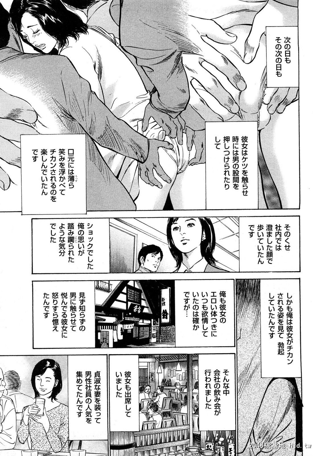 新ホントにあったHな体験第2巻[199P]第1页 作者:Publisher 帖子ID:52482 TAG:动漫图片,卡通漫畫,2048核基地