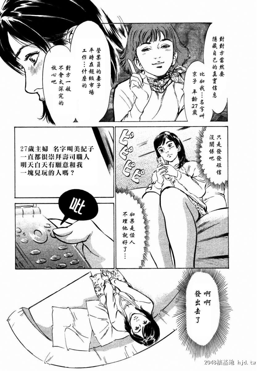 诱惑セレブ[196P]第0页 作者:Publisher 帖子ID:52686 TAG:动漫图片,卡通漫畫,2048核基地