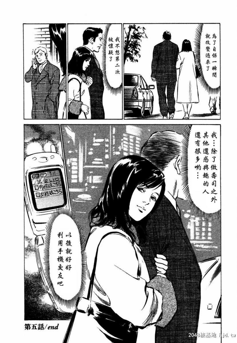 诱惑セレブ[196P]第0页 作者:Publisher 帖子ID:52686 TAG:动漫图片,卡通漫畫,2048核基地