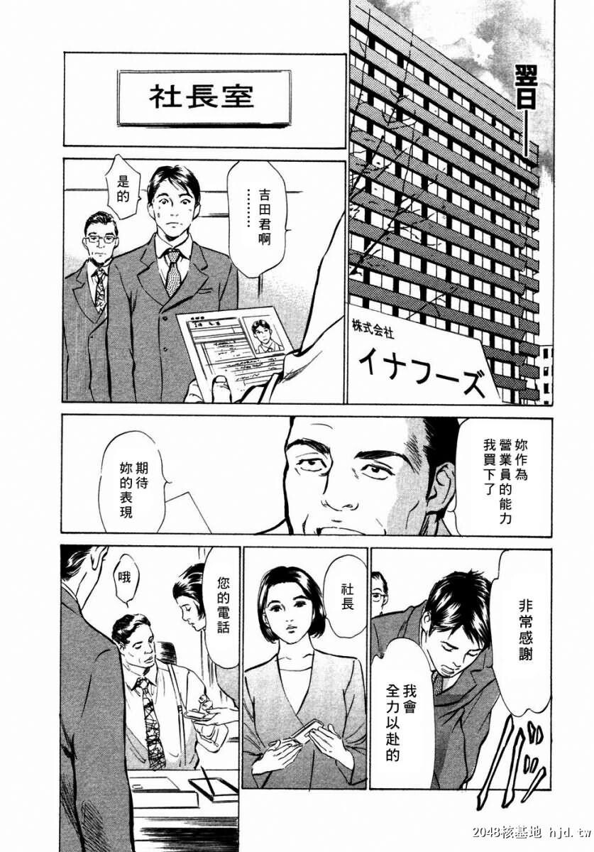 诱惑セレブ[196P]第0页 作者:Publisher 帖子ID:52686 TAG:动漫图片,卡通漫畫,2048核基地