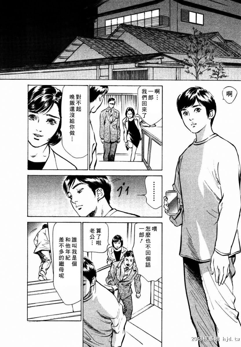 诱惑セレブ[196P]第0页 作者:Publisher 帖子ID:52686 TAG:动漫图片,卡通漫畫,2048核基地