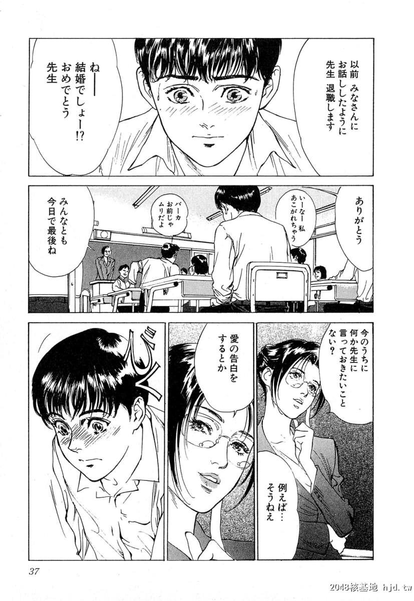 羞耻の时间[185P]第0页 作者:Publisher 帖子ID:52685 TAG:动漫图片,卡通漫畫,2048核基地