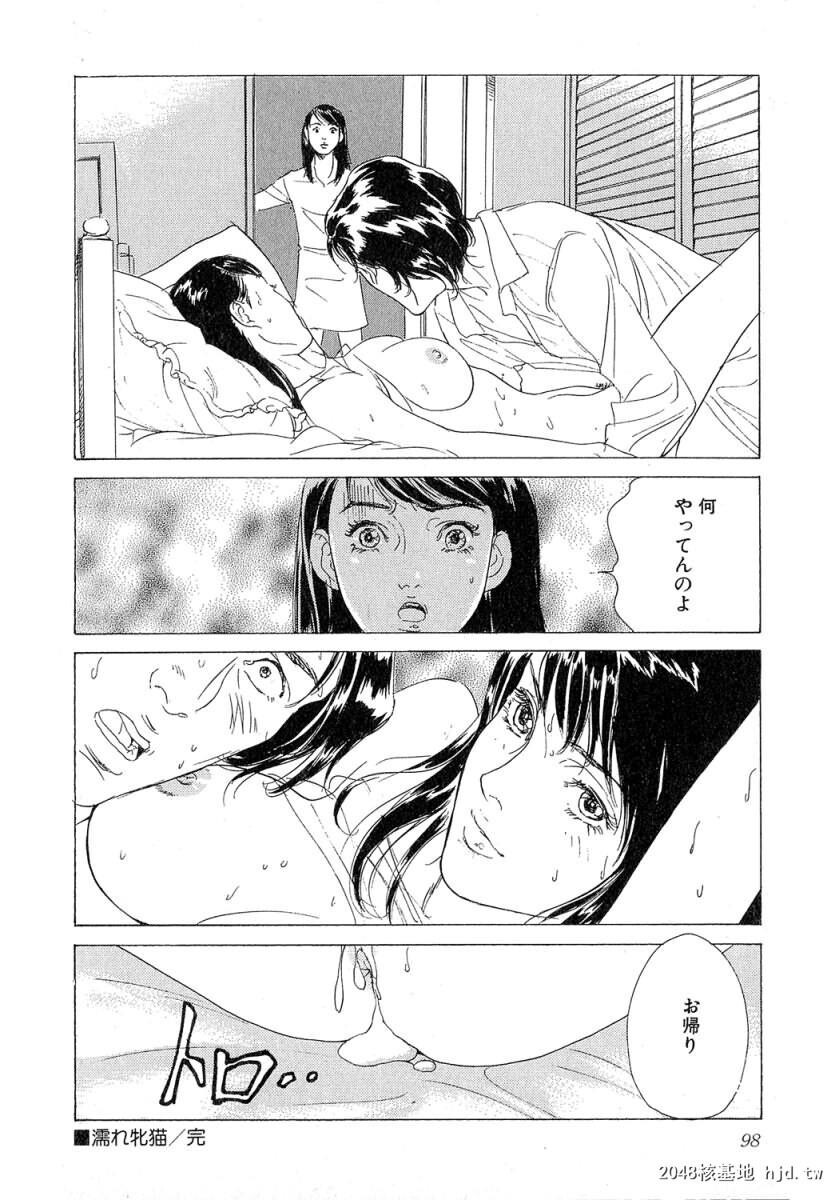 羞耻の时间[185P]第1页 作者:Publisher 帖子ID:52685 TAG:动漫图片,卡通漫畫,2048核基地