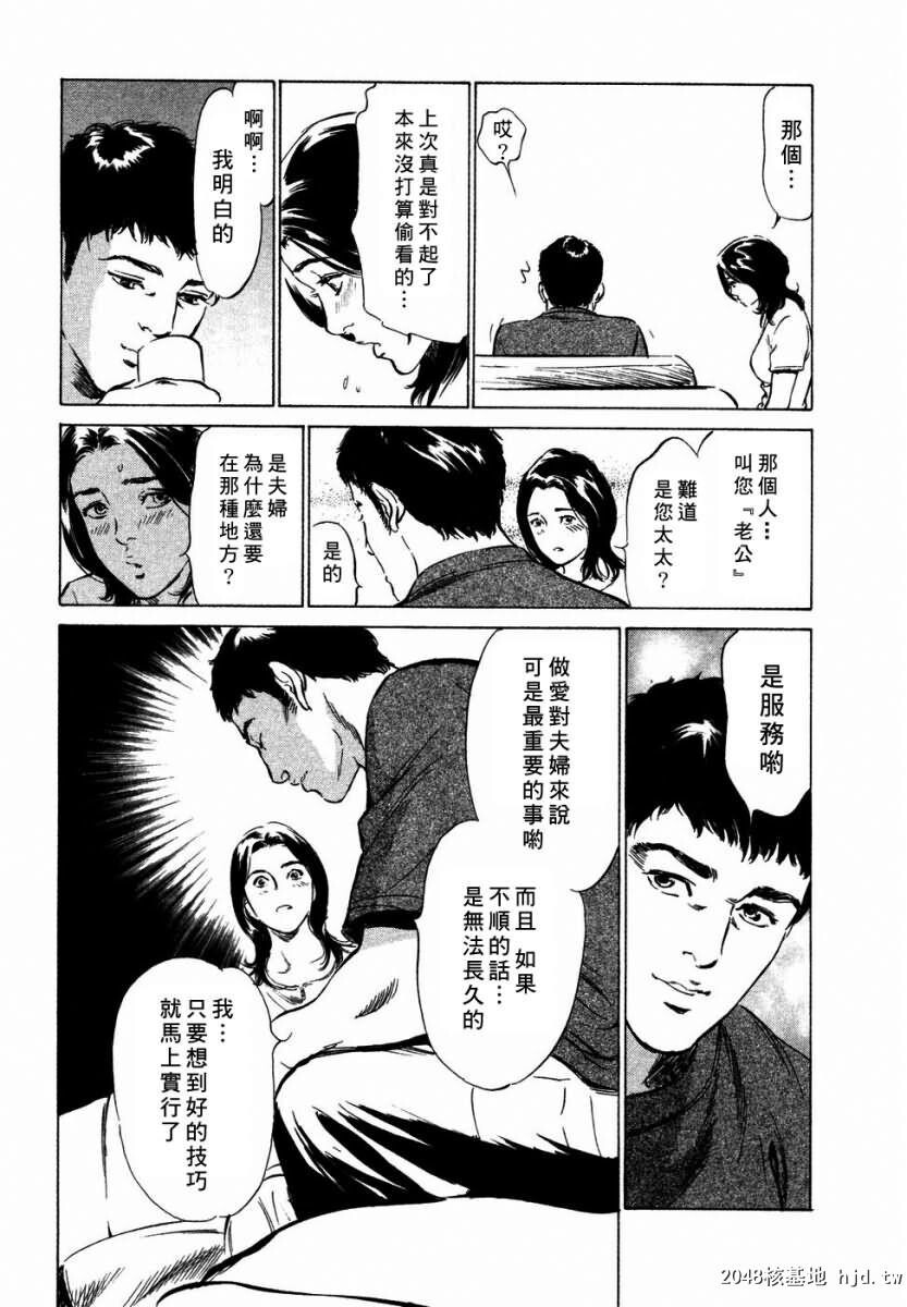 诱惑セレブ[196P]第0页 作者:Publisher 帖子ID:52686 TAG:动漫图片,卡通漫畫,2048核基地