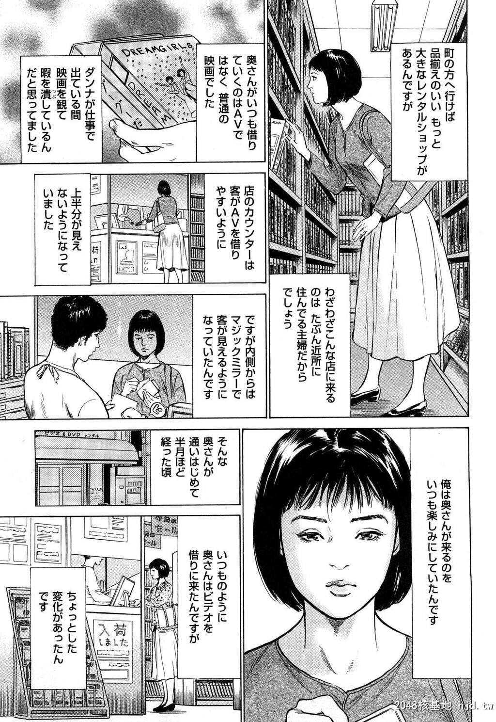 新ホントにあったHな体験第2巻[199P]第0页 作者:Publisher 帖子ID:52482 TAG:动漫图片,卡通漫畫,2048核基地