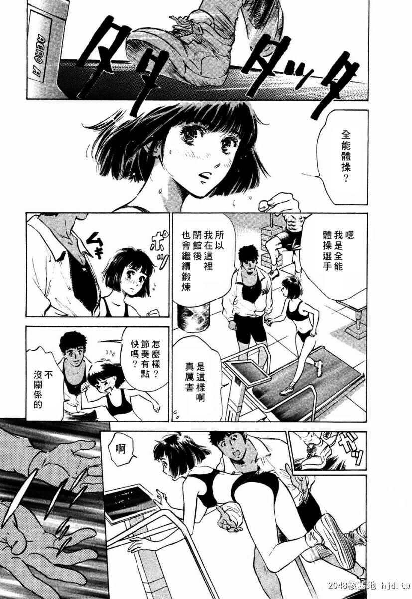 诱惑セレブ[196P]第1页 作者:Publisher 帖子ID:52686 TAG:动漫图片,卡通漫畫,2048核基地